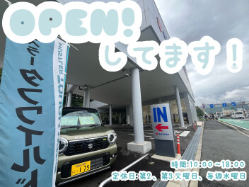 夏季休業あけました！